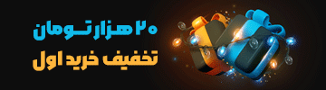 تیمچه